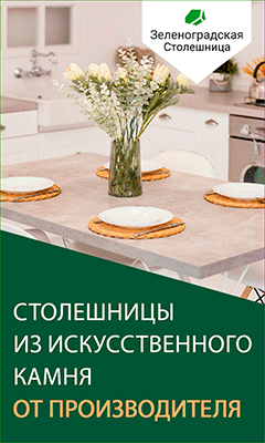 Заголовок
